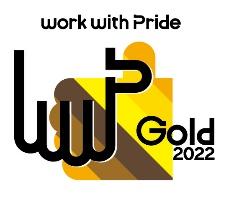 PRIDE指標2022　Gold　取得