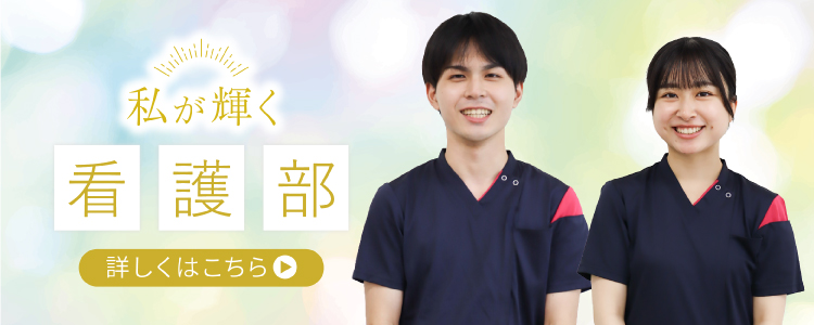 採⽤情報